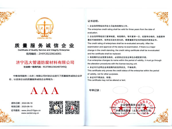 戳我试试